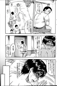 COMIC MILF 2013-06 Vol. 13