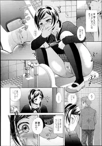 Bishoujo Kakumei KIWAME Road Vol.10