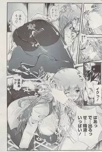 COMIC Potpourri Club 2009-05