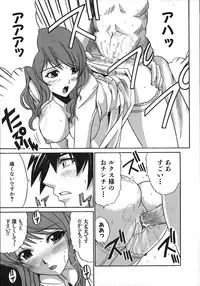 [Amamiya You] Under the Rose