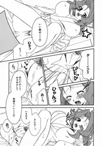 [Anthology] Henshin! 2