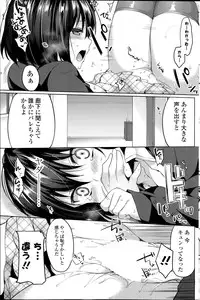 COMIC Potpourri Club 2014-07