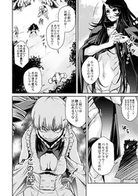 COMIC Reboot Vol. 02