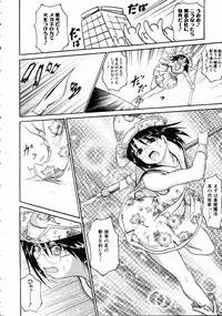 COMIC AUN 2004-10 Vol. 101