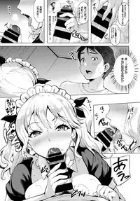 COMIC BAVEL 2018-04 [Digital]