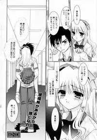 Manga Bangaichi 2005-11