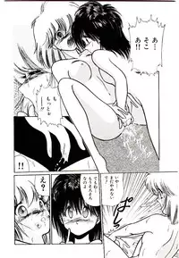 [Cremutsu Cule] Q's COMIC