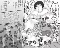 [ATARU] Hadaka na Sekai [Digital]