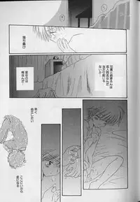 [Anthology] Teddy Boy Vol.4