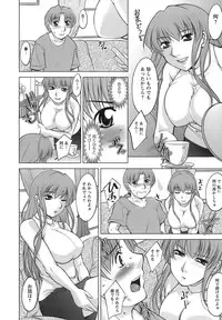 [zen9] Oishiku Meshiagare