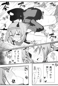 (C85) [Kyokutou Koumuten (Kikunosukemaru)] GIRLFriend's 4 (Kantai Collection -KanColle-)