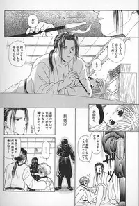 [Himawari Souya] Boys Shop