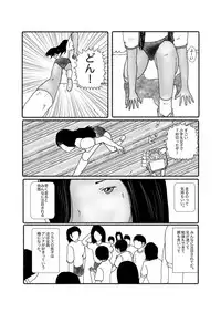 [某坊主] 早苗中毒中