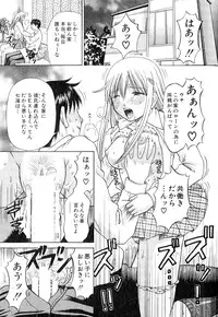 COMIC MILF 2014-02 Vol.16