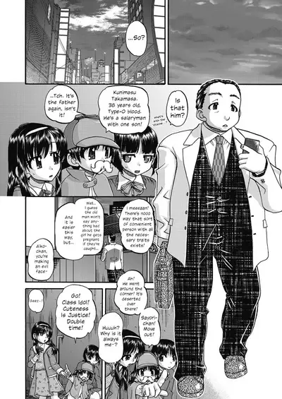 Joshi Shougakusei Ninshin Club | Gradeschooler Child Bearing Club Ch. 1 - 6