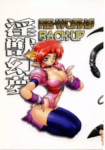 (C66) [UNIT-RB (Kajiyama Hiroshi)] RB-WORKS BACKUP Injuu Genmu