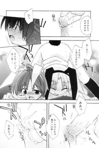 [Anthology] Koushoku Shounen no Susume 7