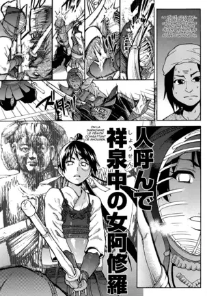 Peace Hame! Jou (decensored)