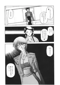 [Sanbun Kyoden] READINESS