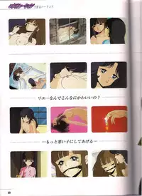 Shinseiki Cream Lemon Escalation die Liebe perfect collection