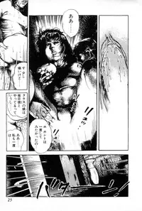 [Maeda Toshio] Yokubou no Rinbu | Dance of Desire