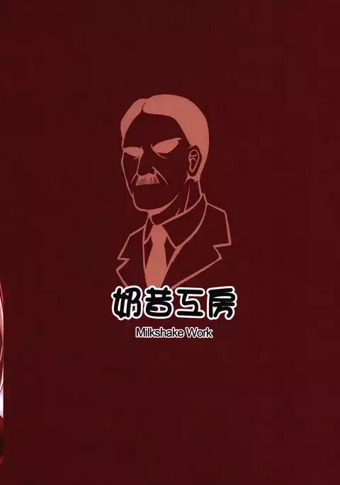 Doitsu Kanmusu no Oppai Sakusen | German Shipgirls' Boob Tactics