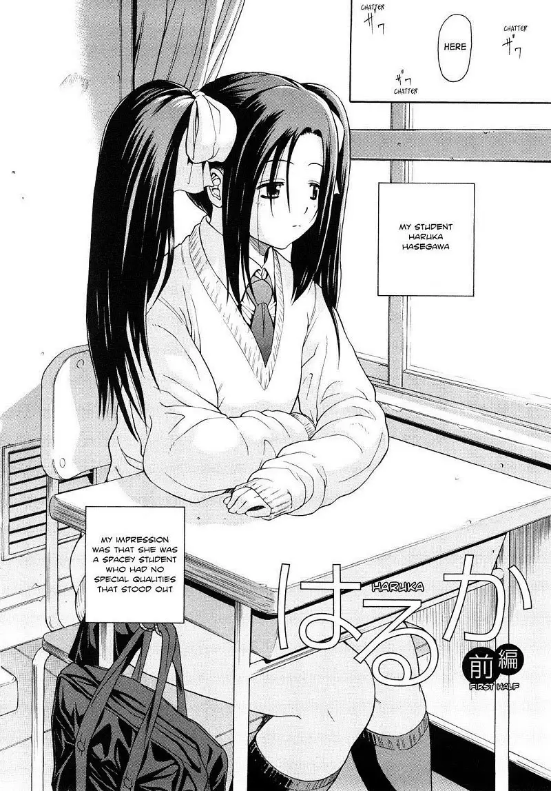 Daisuki Da Yo (I Love You) 2