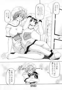 [Anthology] Boshi Chijou Kitan 2