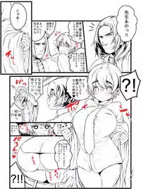 [1or8 (Minokichi)] ポッターちゃんすけべ漫画まとめ