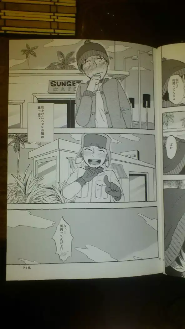 Heartbreak Wonderland