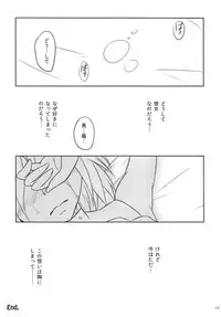 (Reitaisai 11) [ZENMAIN (Nejiro)] LoveSickness × Envy (Touhou Project)