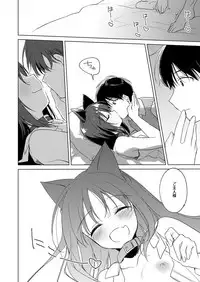 [FRAC (Motomiya Mitsuki)] ImitationLovers [Digital]