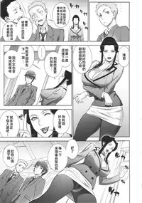 Etsuraku no Onna Rijichou