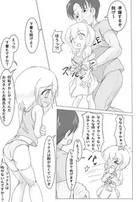 [Ika Client] Girotin Konsoku Hoken no Jugyou