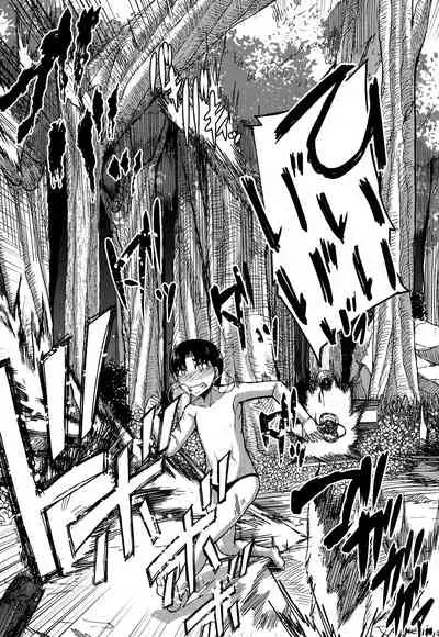 Onee-chan Boot Camp ni Youkoso!