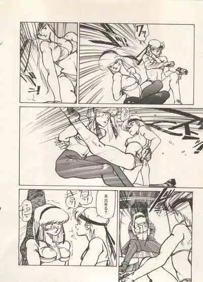 Bishoujo Shoukougun Lolita Syndrome 5