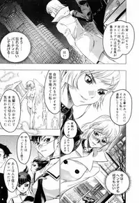 [Beauty Hair] Hasumi-chan no Inzai