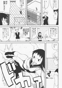 COMIC Megastore H 2007-12