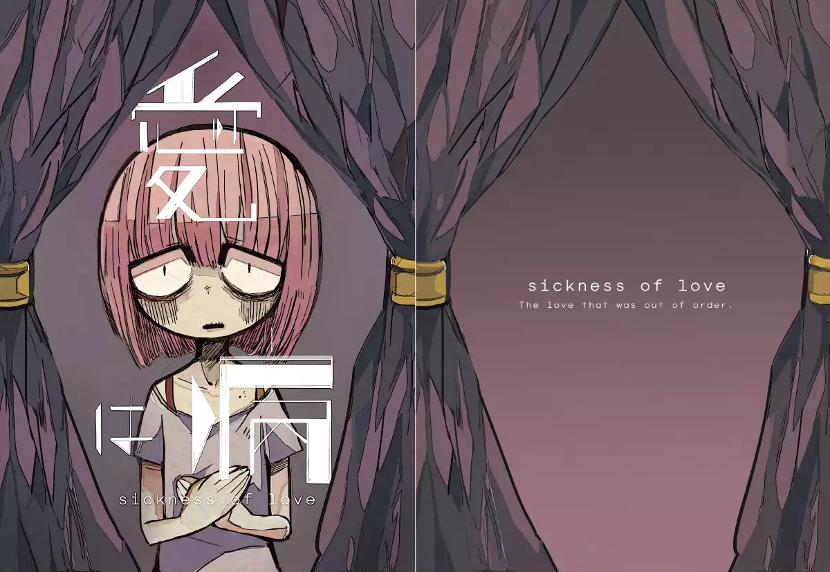 Raku ga ki toka matometa