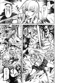 COMIC Megastore 2005-11