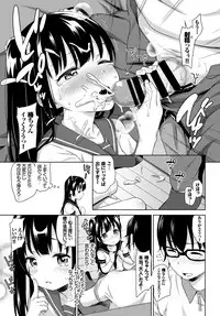 COMIC BAVEL 2018-05 [Digital]