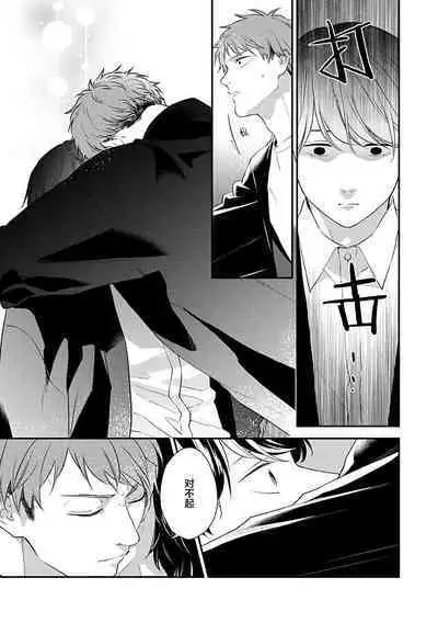 沉溺的良夜与赫尔墨斯