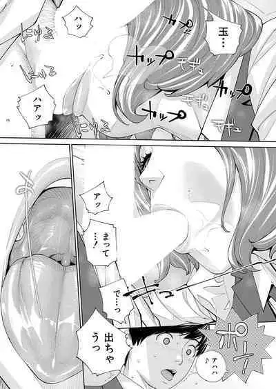 COMIC Mugen Tensei 2023-10