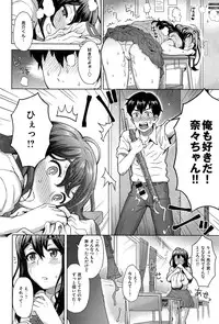 COMIC Anthurium 006 2013-10