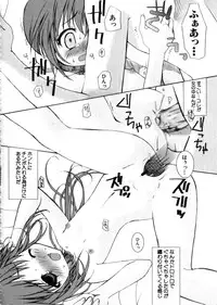 Hin-nyu v28 - Hin-nyu Mono