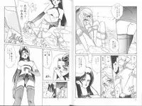 [Mizusumi Toshiaki] Poison Mind