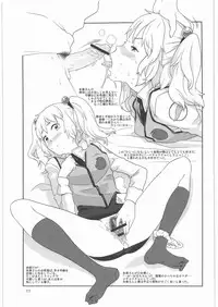 (C80) [GADGET (A-10)] GIRLIE Junbigou 2011 Natsu (Various)