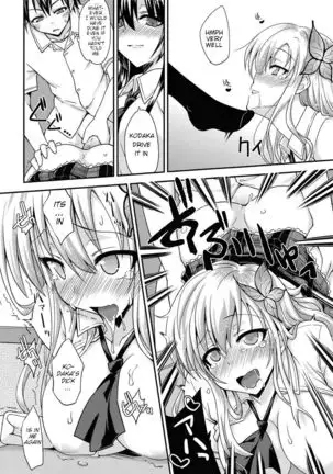 Nikujiru 1000% SPLASH!