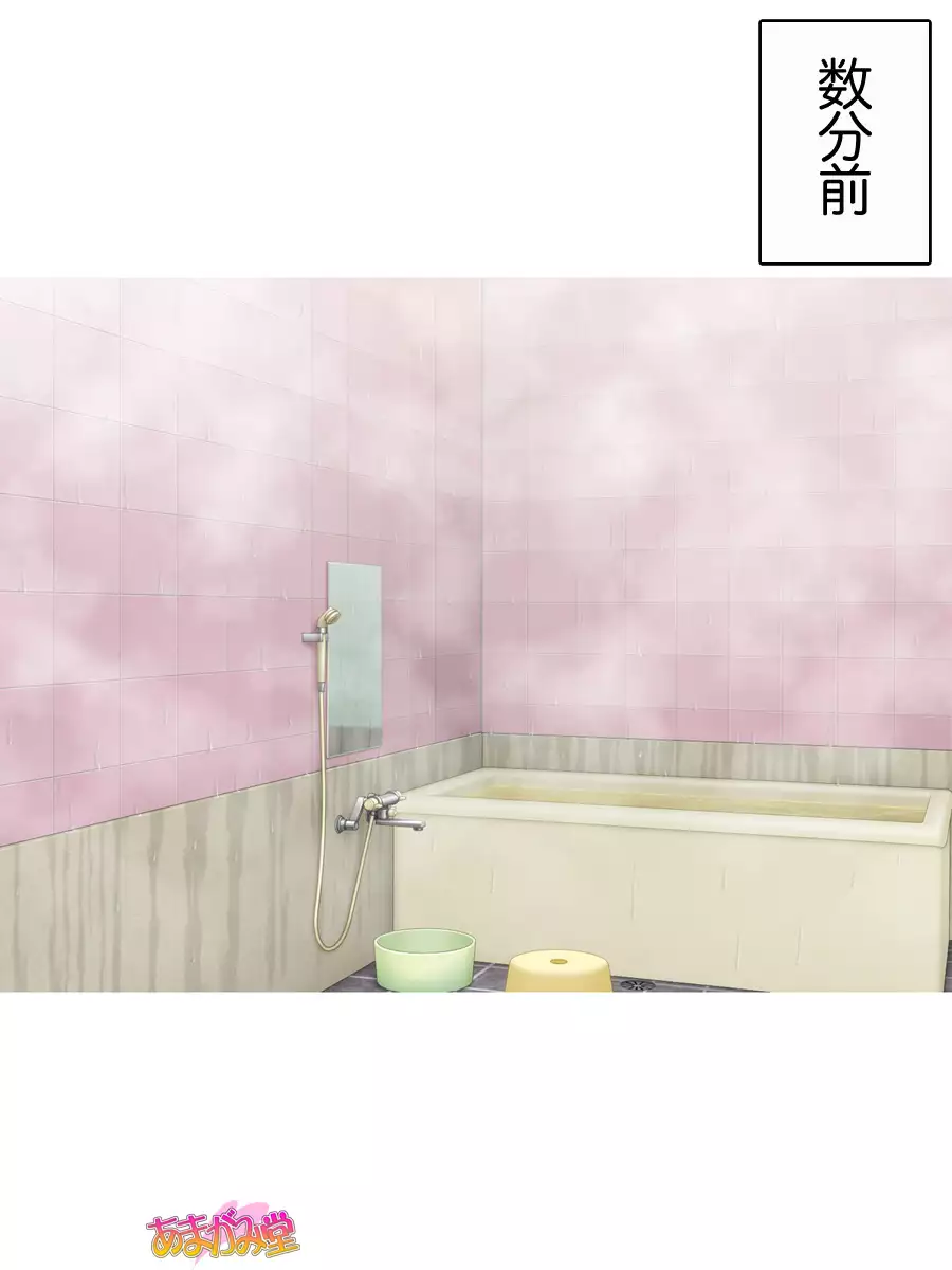 Kukkoro Elf wa Ore no Nakadashi Yome Ch. 1-6