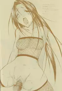 [Ochimusha. (Odagiri Tsutomu)] Kunoichi No Susume (Naruto)